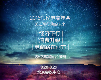 河南舞阳虚报77亿省外资金